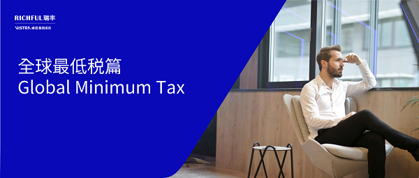 政策核心内容概览​​