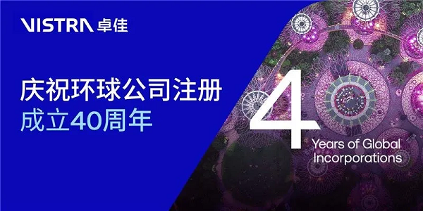 不断变化的监管格局